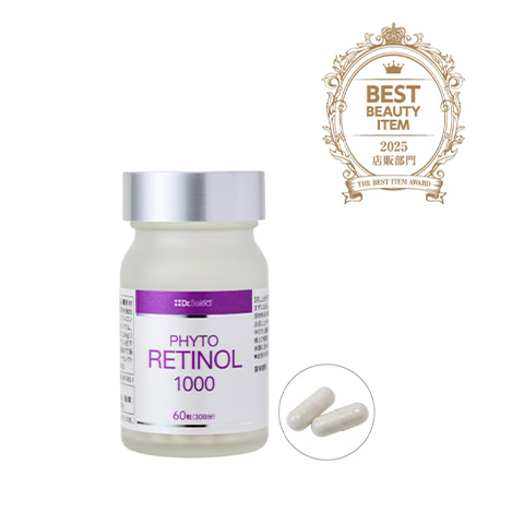 ドクターセレクト フィトレチノール(R)1000